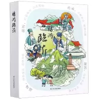 音像畅游临沂编者:畅游临沂编委会|责编:肖静
