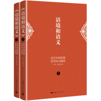 音像语境和语义王中江 张宝明 编