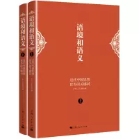 音像语境和语义王中江 张宝明 编