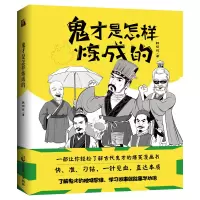 音像鬼才是怎样炼成的韩明辉华文天下出品