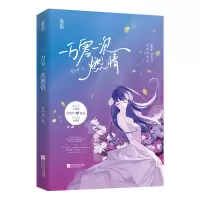 音像一万零一次燃情姜小牙