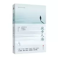 音像徒步人海刘震云