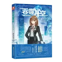 音像吞噬星空典藏版18我吃西红柿