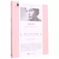 音像家庭纽带/短经典精选(巴西)克拉丽丝·李斯佩克朵