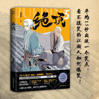 音像绝顶.5肖新宇