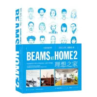 音像BEAMSATHOME2理想之家日本BEAMS