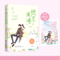 音像燃尽浪漫2赵十余 著