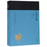 音像中国史纲(精)/蓬莱阁典藏系列张荫麟 撰 王家范 导读