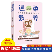 音像温柔教养尹丽华