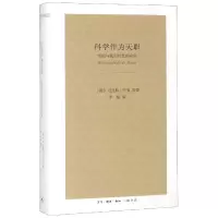 音像科学作为天职(韦伯与我们时代的命运)(精)李猛