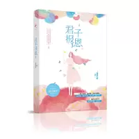 音像君子报恩(3)囧囧有妖