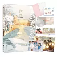 音像归路墨宝非宝
