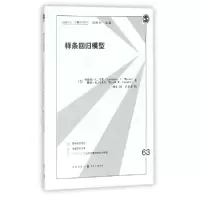 音像样条回归模型/格致方法定量研究系列缪佳