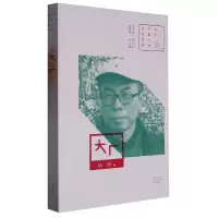 音像大厂/中篇小说名家经典谈哥
