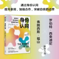 音像身份认同:我是谁?我们是谁?我能成为谁?杰伊·范巴维尔等