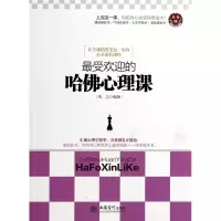音像的哈心理课牧之