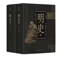 音像明(下)(精)/中国断代史系列南炳文,汤纲