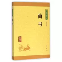 音像尚书/中华经典藏书顾迁