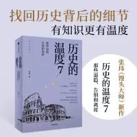 音像历史的温度7:那些退隐、告别和离席张玮