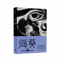 音像海葵贝客邦