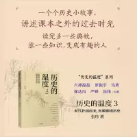 音像历史的温度(3时代扑面而来转瞬即成历史)张玮