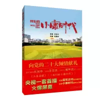 音像我们的小康时代刘克中