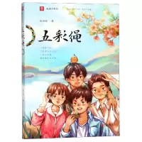 音像五彩绳/纸房子系列张吉宙