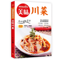 音像美味川菜孔阳