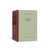 音像玩偶(上下)(波)普鲁斯
