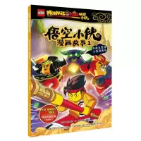 音像悟空小侠漫画故事1丹麦