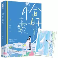 音像恰好喜欢鹿笙