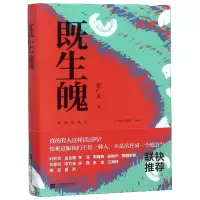 音像既生魄(精)张广天