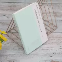 音像五帝本纪夏本纪讲义/李学勤先生清华讲义丛书李学勤