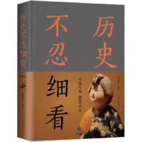 音像历史不忍细看(精)君玉离