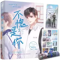 音像不愧是你2闪灵