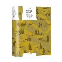 音像第六病室—契诃夫小说精选(译文经典)[俄]契诃夫