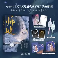 音像师妹归山玉