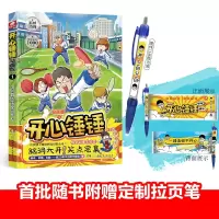 音像开心锤锤动画版1长沙锤子网络科技有限公司
