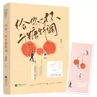 音像给你一杯升糖特调赵轻寒