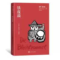 音像铁皮鼓(精)/君特·格拉斯文集(德)君特·格拉斯