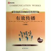 音像有效传播(注释版0版英文大学人文经典教材)甘布尔