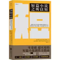 音像短篇小说之所以短蒋春生