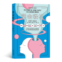 音像学会轻松[英] 安东尼·迪本德