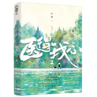 音像医得我心.2叶紫