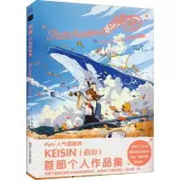 音像拼图(启心作品集)(日)启心