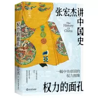 音像权力的面孔张宏杰