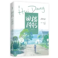 音像回档1995.上爱看天