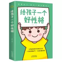 音像给孩子一个好格张岩