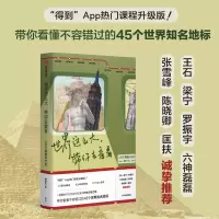 音像世界这么大带你去看看林楚方