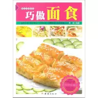 音像巧做面食周晟
